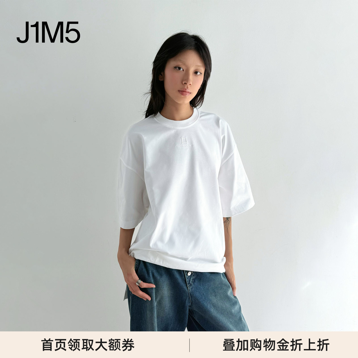 WYM圆领基础短袖简约百搭