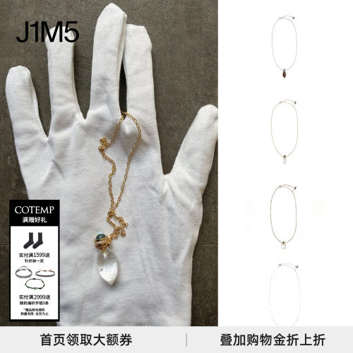 KanneSeries酒壶系列首饰