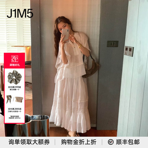 春夏系带飞袖拼接蕾丝上衣半裙