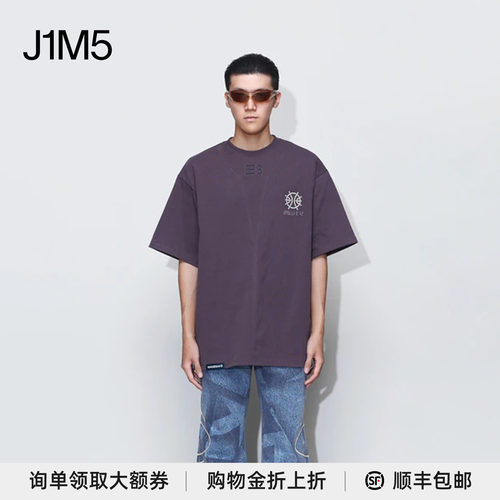 设计师品牌超大时区T恤