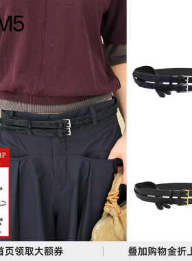 COTEMP 26春夏 Haptico Dual-Clasp Belt 双条带金属双扣皮带