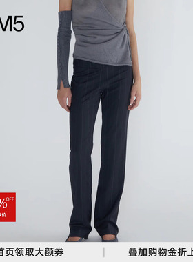 J1M5买手店 PALOMA WOOL 25秋冬SABA条纹修身直筒西裤 设计师品牌