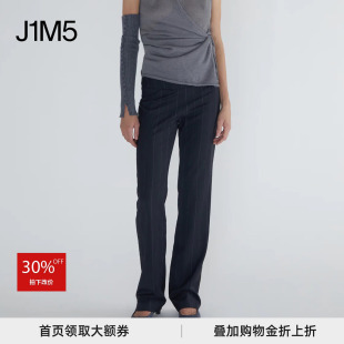 直筒西裤 J1M5买手店 25秋冬SABA条纹修身 WOOL 设计师品牌 PALOMA
