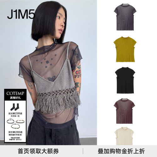 轻薄透明半袖打底衫设计师品牌