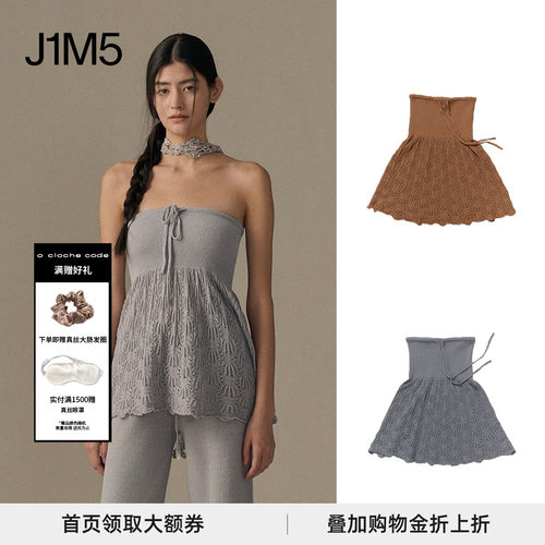 OClocheCode春夏伞摆系带抹胸