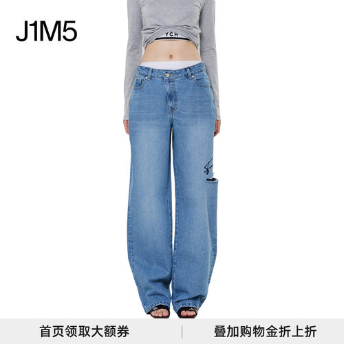 直筒长裤镂空剪裁24春夏