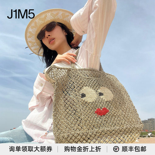 笑脸包潮流百搭通勤新款
