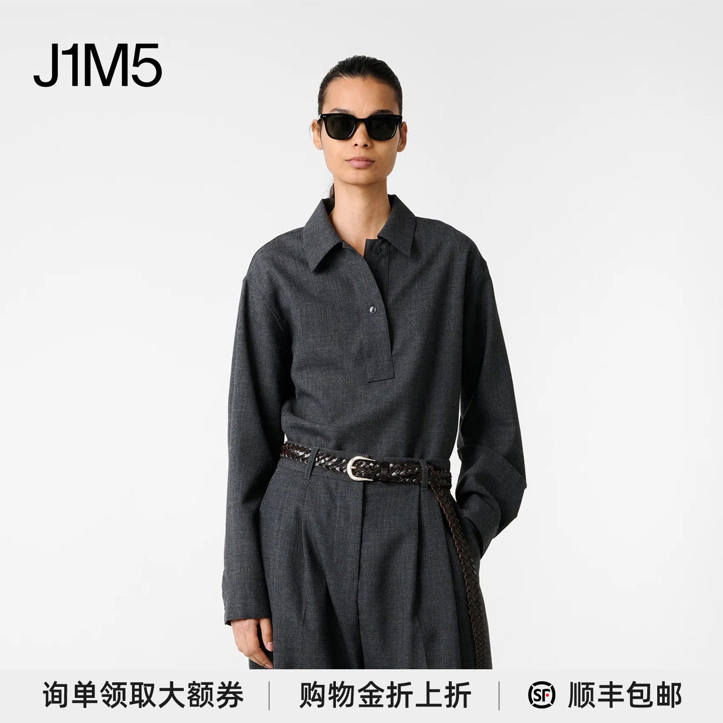 半系扣羊毛衬衫设计师品牌图片