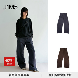 【正品授权】 STRUCTURA 25秋冬 洗褪弧形工装裤 设计师品牌