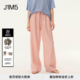 INTO 授权 正品 粉色己印刺绣松紧腰直筒裤 EAST 26春夏 THE