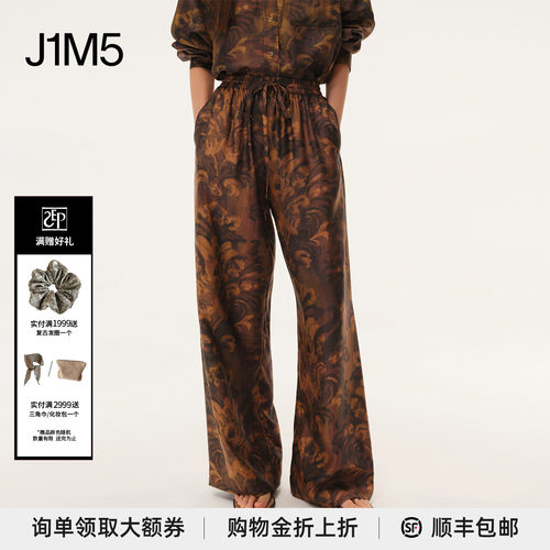 茛苕油彩系带休闲裤设计师