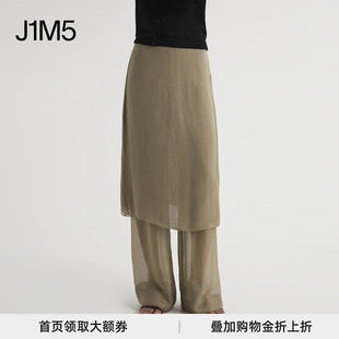 26春夏 WOOL PALOMA Silk Archive侧系带微透裙裤 Low J1M5买手店