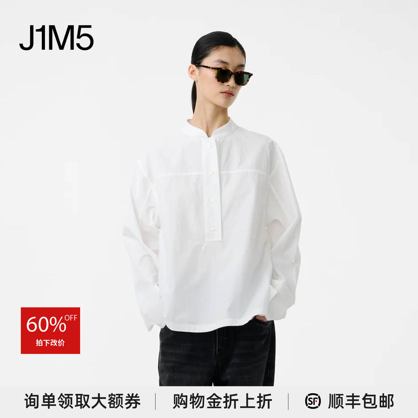 半门襟衬衫设计师品牌图片
