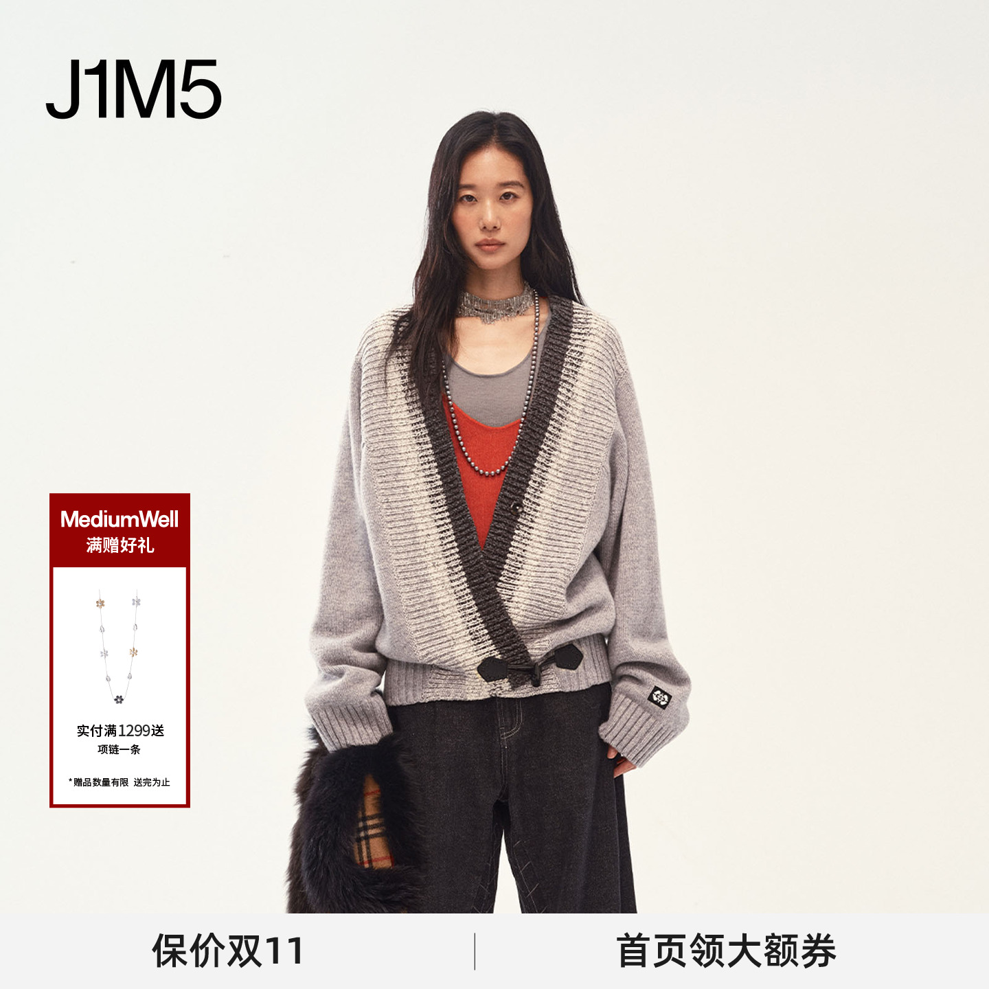 渐变花纱V领羊毛开衫潮流
