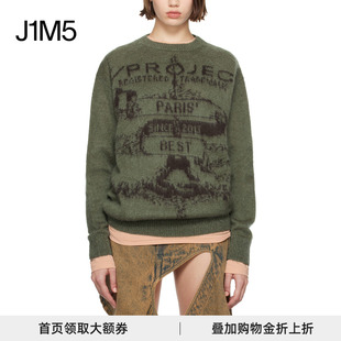 提花套头毛衣 J1M5买手店 24秋冬 设计师品牌 PROJECT