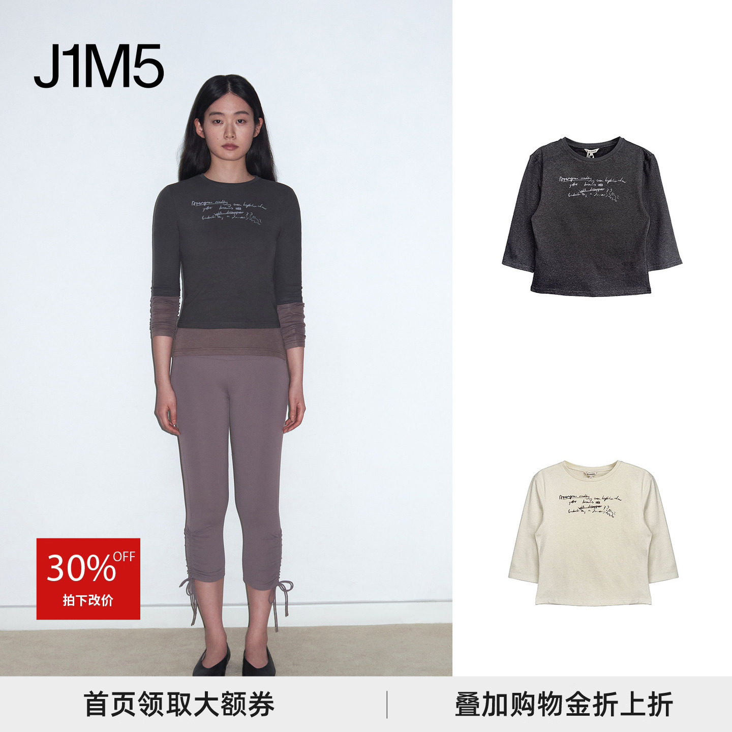 【正品现货】DEMODEMODE 25秋冬 手写感slogan印花T 设计师品牌