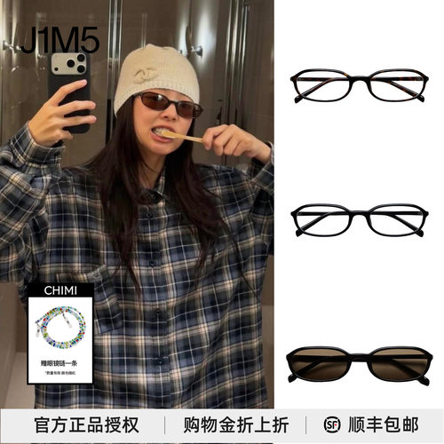 CHIMI设计师复古眼镜买手店