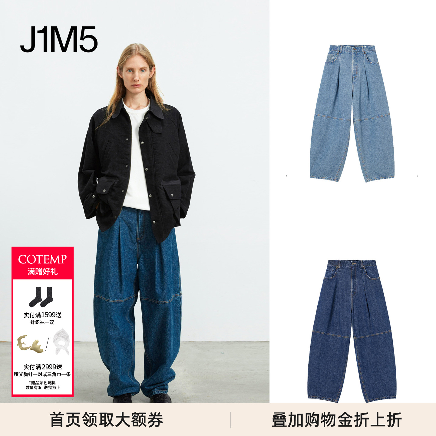 复古萝卜牛仔裤潮流