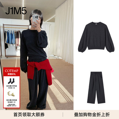 NIT09针织长裤设计师品牌