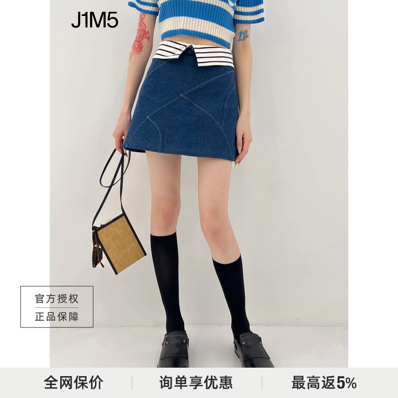 J1M5买手店 DEEPMOSS 23春夏新品条纹翻边牛仔短裙设计师品牌百搭 女装/女士精品 半身裙 原图主图