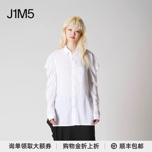 J1M5买手店 Limi Feu 25秋冬 肩部蓬松衬衫 设计师品牌