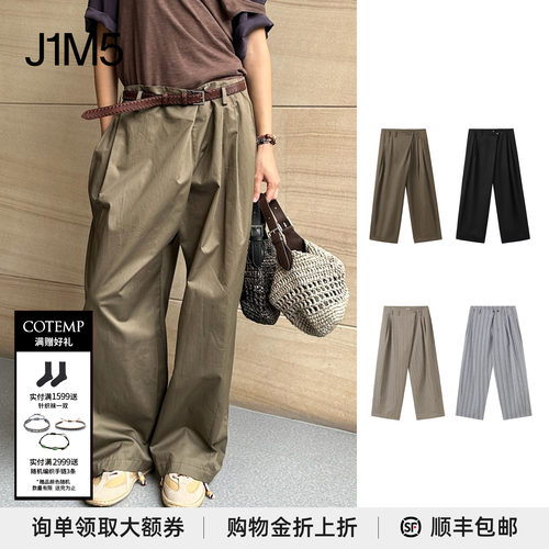 25春夏腰部折叠长裤设计师品牌