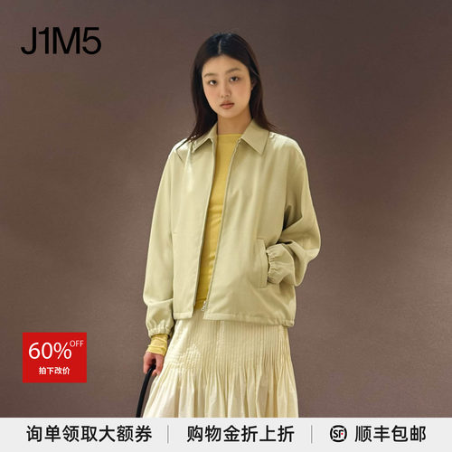 AURALEE26春夏羊毛拉链外套