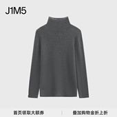 IMMI 26早春新品 丝羊绒高领无缝长袖 J1M5买手店 针织衫 设计师