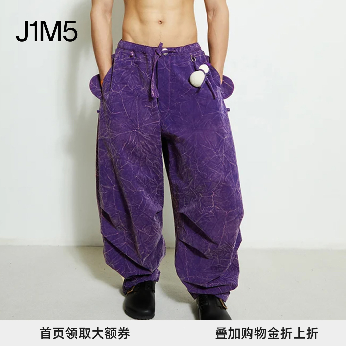葫芦挂饰水洗牛仔宽裤