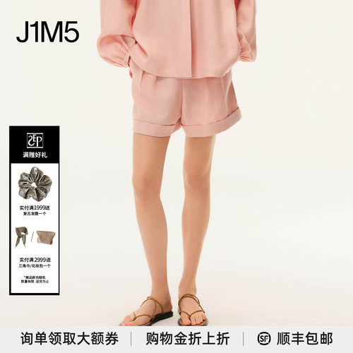 粉色亚麻翻边短裤设计师品牌