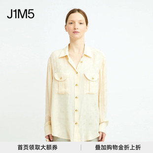 浅黄色印花衬衣 J1M5买手店 25秋冬 MILANO 设计师品牌 BLAZE