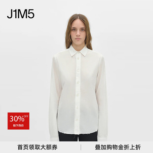 J1M5买手店 Ann Demeulemeester 25秋冬 下摆毛边纯色衬衫