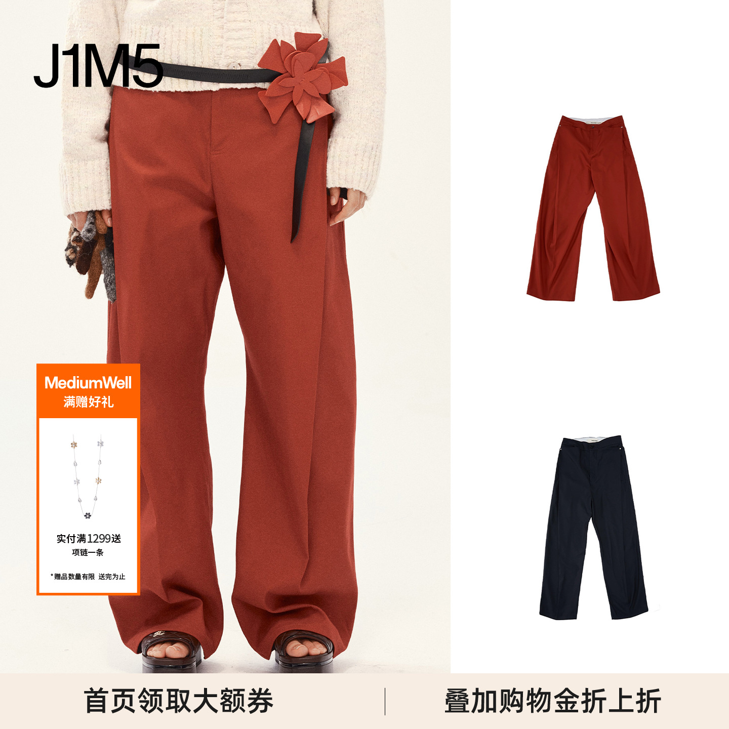 伽马褶线弯刀裤简约百搭