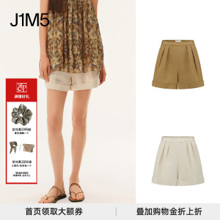 INTO THE EAST 亚麻翻边短裤 授权 26春夏 设计师品牌 正品