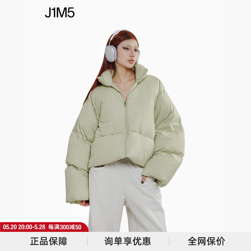 J1M5买手店 LOW CLASSIC 23秋冬新品立领短款羽绒服设计师品牌 女装/女士精品 羽绒服 原图主图