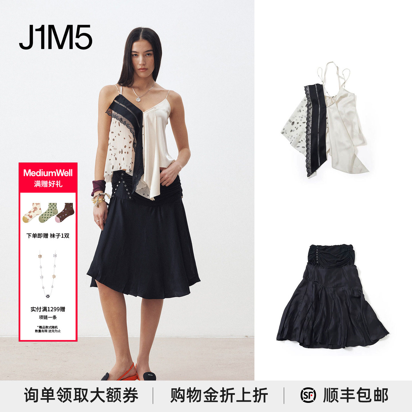 春夏印花醋酸吊带压褶光泽半裙图片