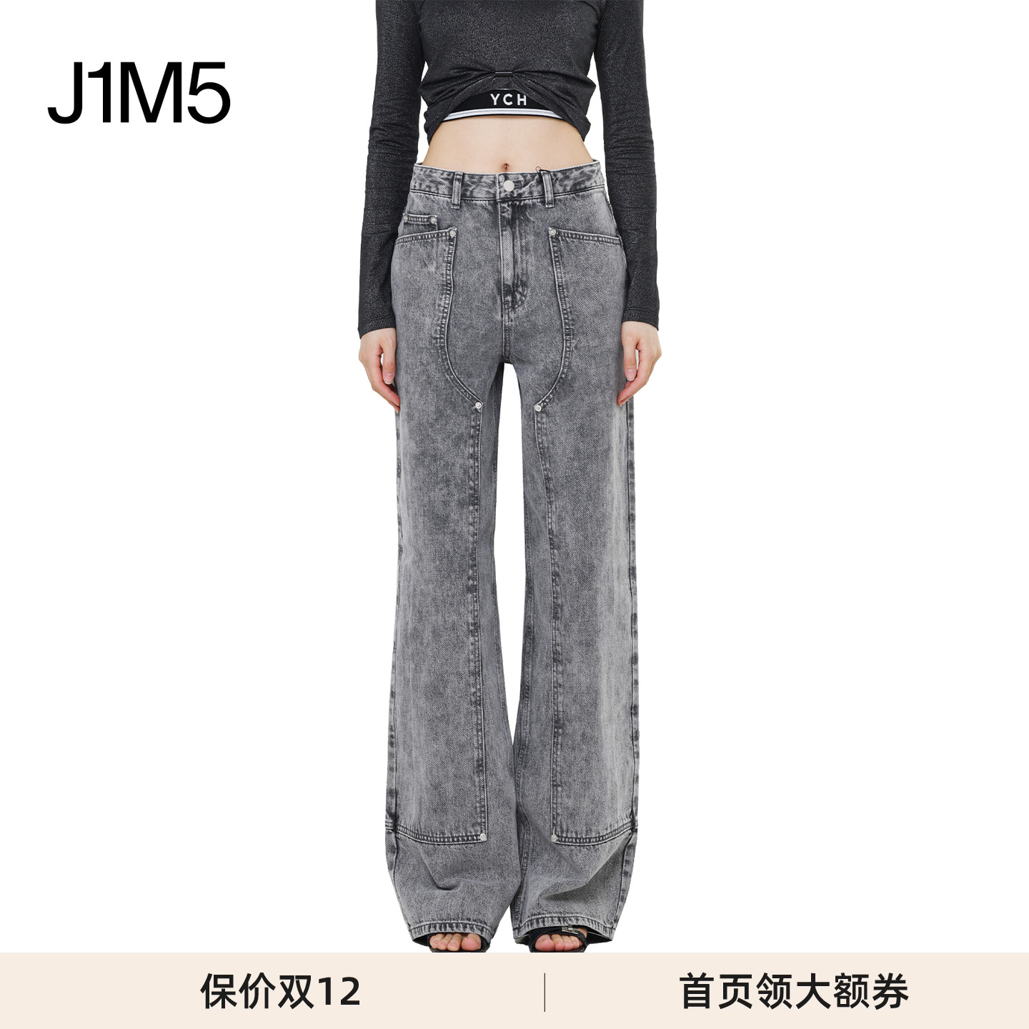 宽松牛仔裤24早春新品