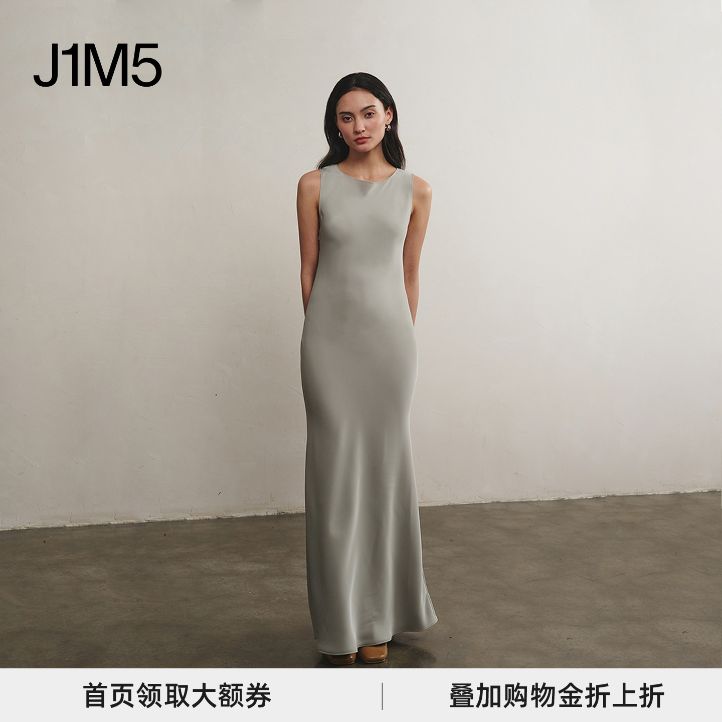 Piacevolee秋冬修身裙垂坠长裙