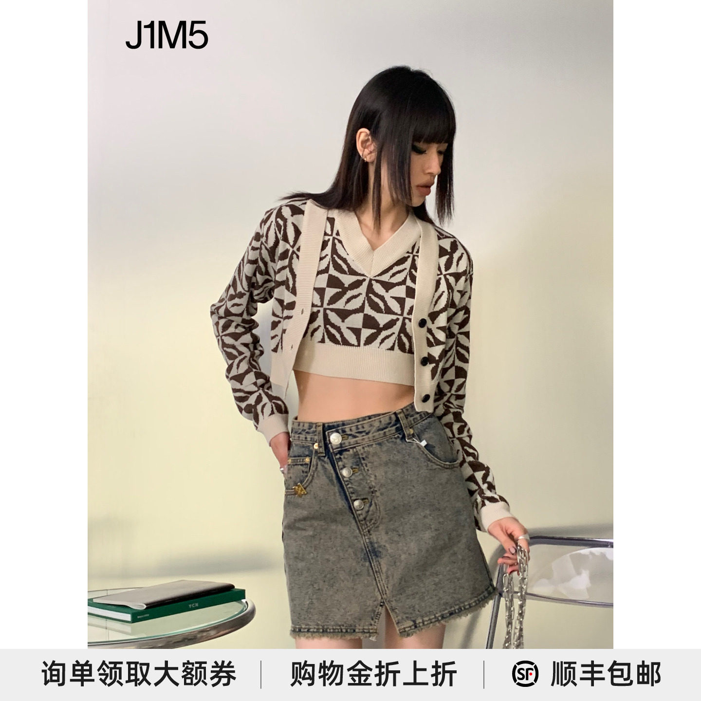 J1M5买手店 SUGI 23春夏新品徽标图案针织开衫外套设计师品牌