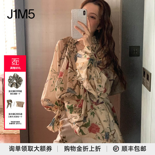 春夏花鸟风琴褶高领上衣正品授权