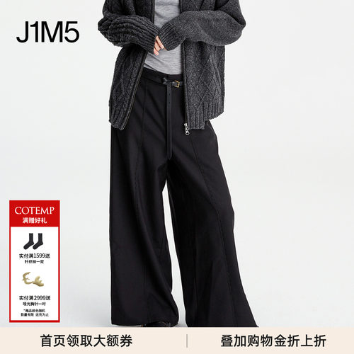 COTEMPSELENE新款休闲西裤