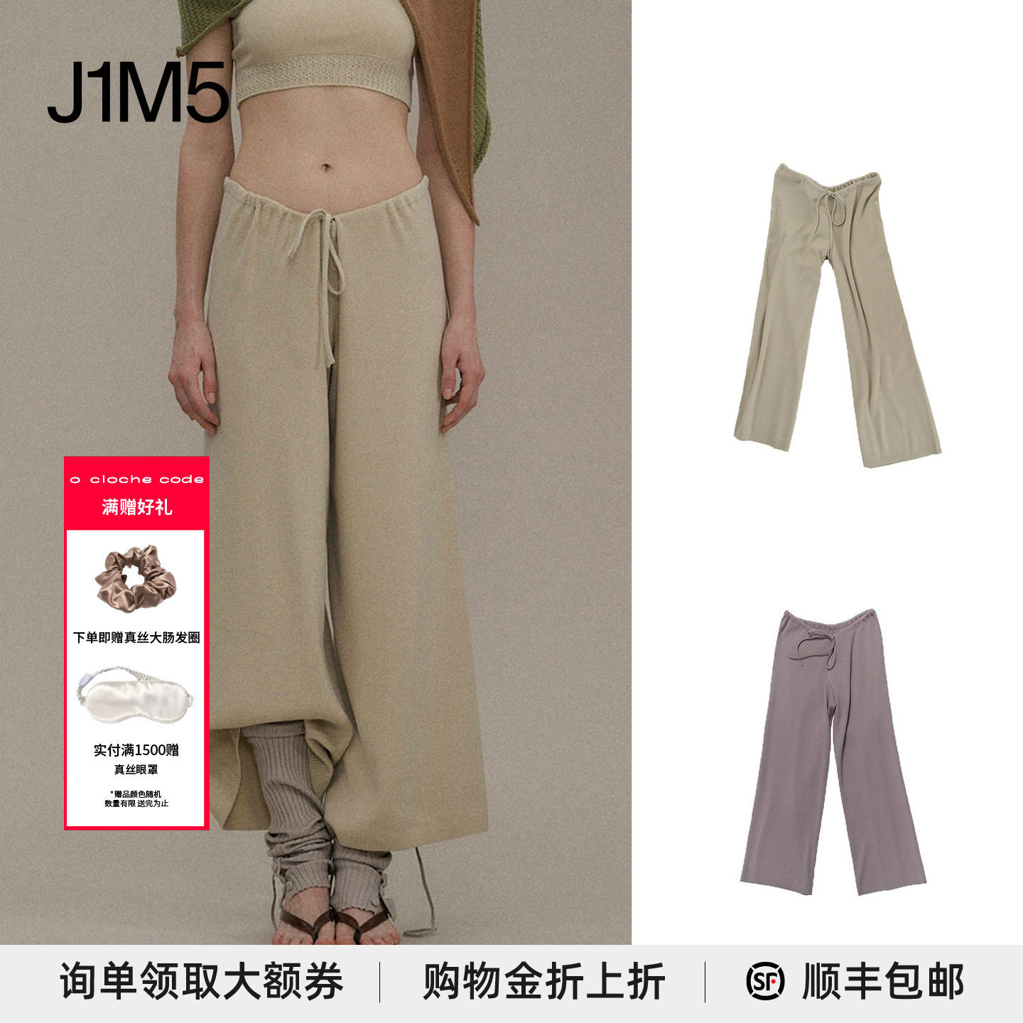 买手店ODC低腰直筒裤春夏图片