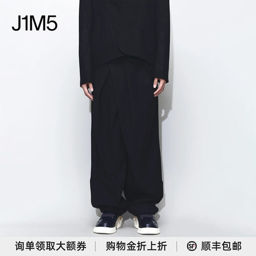 设计师NAMESAKE长裤褶皱