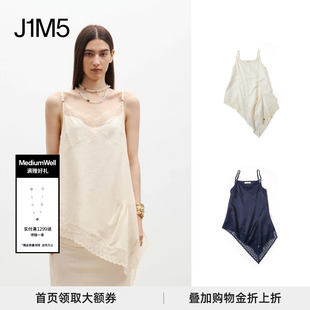 MEDIUM 2026年春夏 蕾丝镶边铜氨斜摆吊带 设计师品牌 WELL