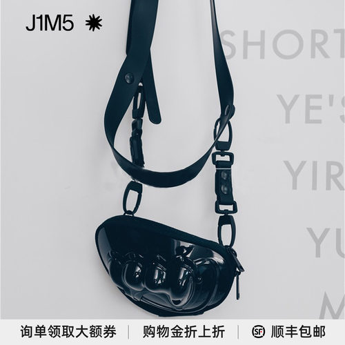 黑色拳形结构包INNERRAUM