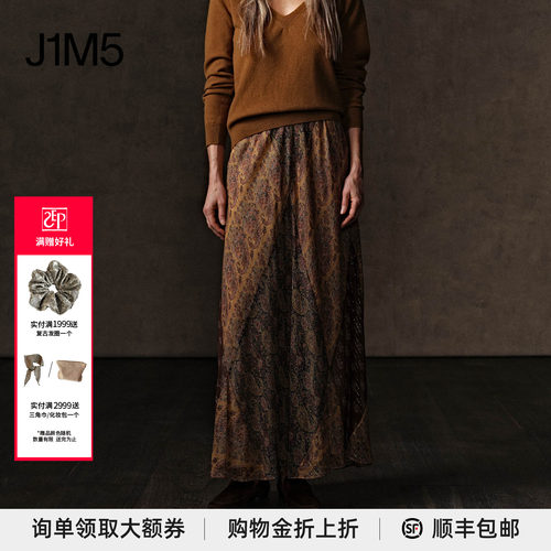 佩斯利拼色菱格半裙INTOTHEEAS