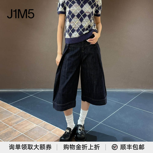 秋冬原色洗水折腰七分牛仔裤