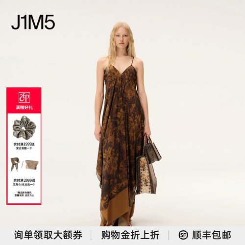 茛苕油彩层次侧摆吊带裙