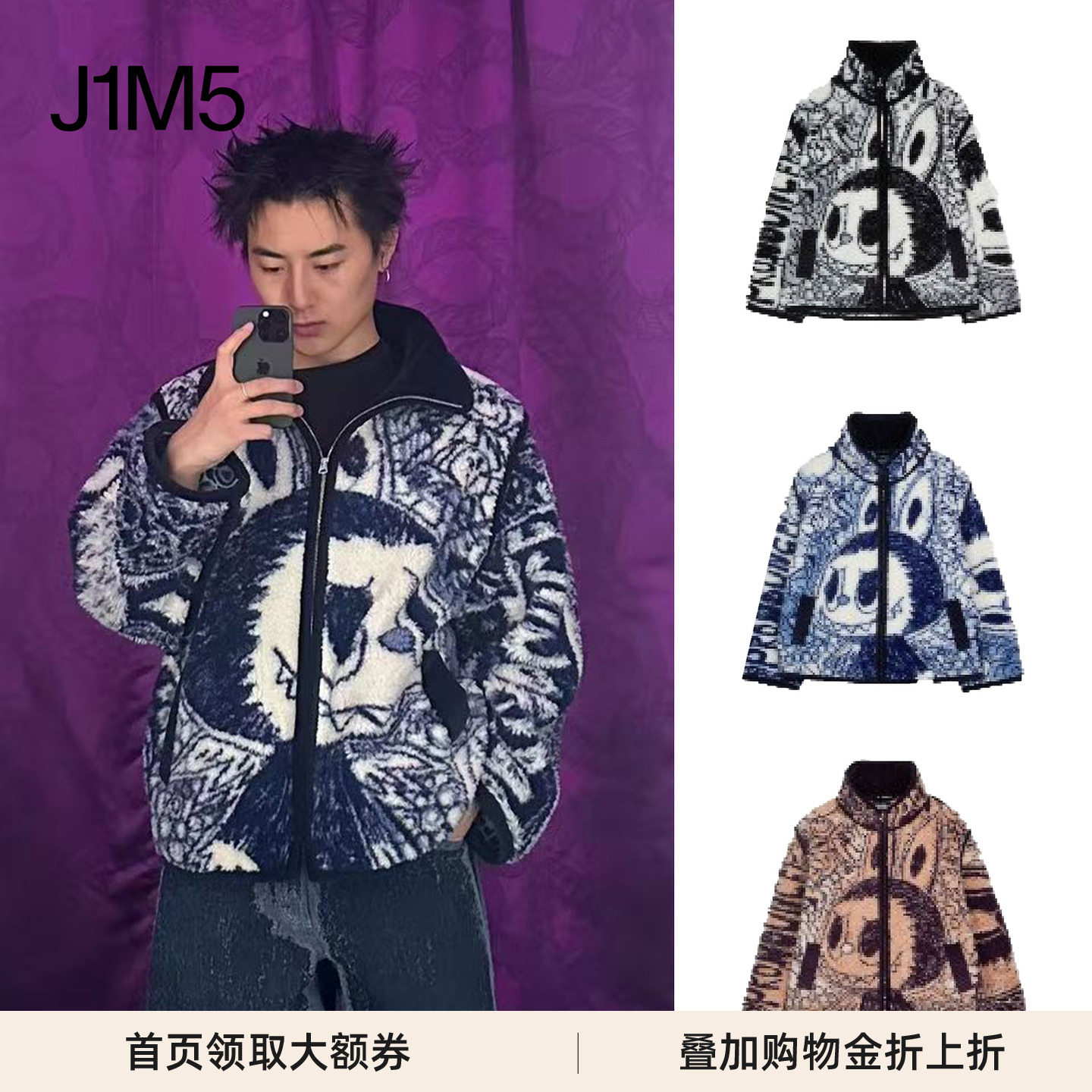 印花双面羊毛马甲复古