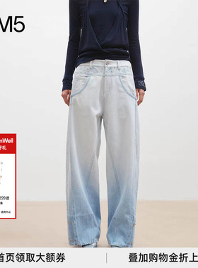 正品授权 MEDIUM WELL 26春夏 渐变水洗蓝定位印花拼接直筒牛仔裤